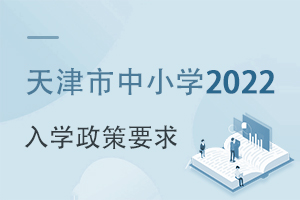 СW(xu)2022＾ߣkW(xu)У{y(tng)һHW(xu)У