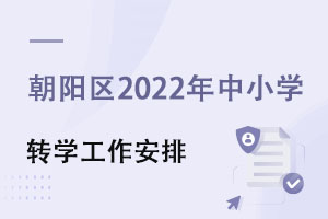 ꖅ^(q)2022СW(xu)D(zhun)W(xu)!