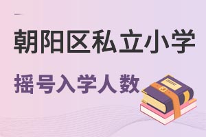 ꖅ^(q)36˽СW(xu)Ӌu̖W(xu)Ďʴ᣿