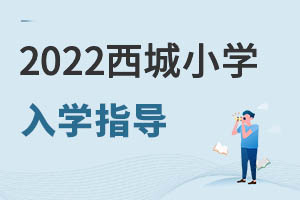 ǅ^2022СWWތWУȫ^WУ˽WУָ