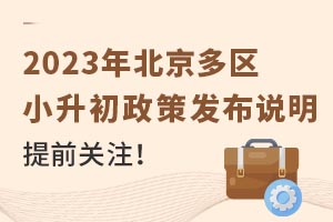 ^2023Сf]˽мͥǰ֪