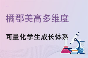 ٿOCAHSňW(xu)SȿW(xu)Lwϵ麢δ