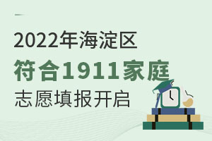 6232022꺣^19.1.1ُIŮλW־Ը֪𹫲
