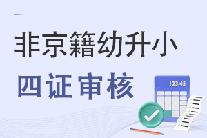 ע⣡ƽ^(q)һ^(q)l(f)2023ǾСC׃(dng)֪ͨ