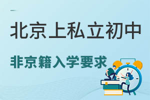 2023W(xu)ͥP(gun)ע^(q)Ǿ˽W(xu)Ҫ󣬲Ml܅С
