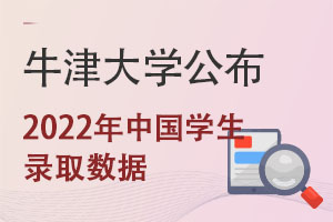 ţW(xu)2022ЇW(xu)ȡ(sh)(j)nwϵfA-level