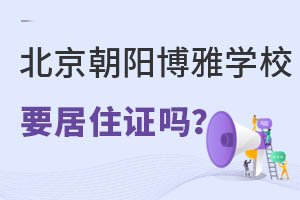 гꖅ^(q)ԴW(xu)УС費ҪоסC