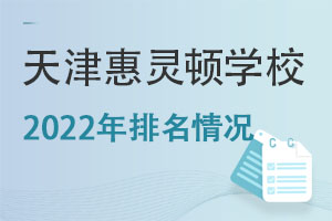 `DWУ2022r