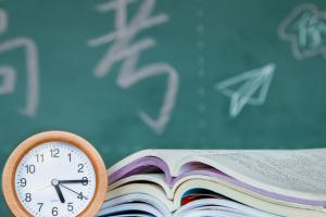 報考江西應用科技學院繼續教育學院需要高考成績嗎？