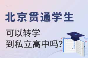 2022걱؞ͨW(xu)D(zhun)W(xu)˽І᣿