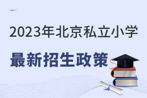 2023걱˽СW(xu)ߣǾ