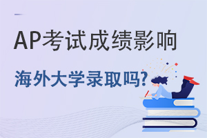 2022APԇŰ񣬿ԇɿ(j)Ӱ푺W(xu)ȡ?