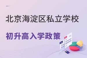 20222걱^(q)˽W(xu)УW(xu)