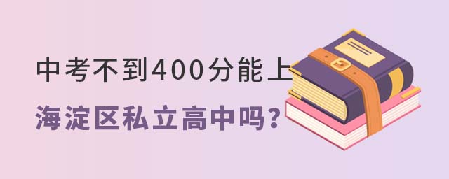 п400ϱ^˽І