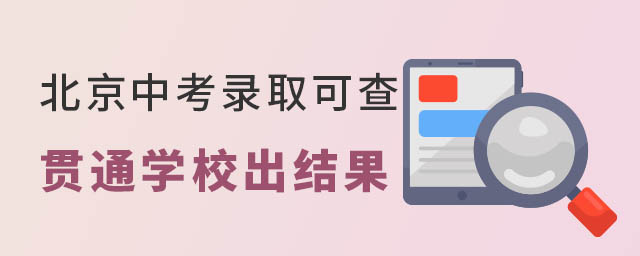 пȡɿɲ؞ͨW(xu)УY(ji)