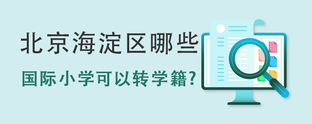 HСW(xu)D(zhun)W(xu).jpg