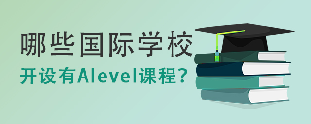 _OAleveln.jpg