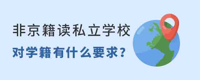 Ǿxꖅ^˽WУWʲôҪ