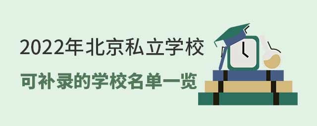˽WУa䛵ČWУһ[