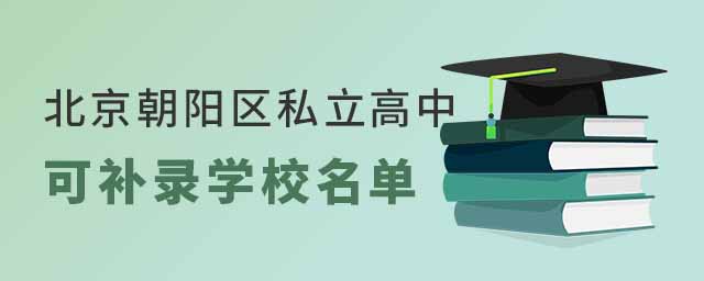 ꖅ^(q)˽пa(b)䛌W(xu)У53.jpg
