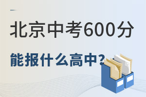 2022걱п600֣^(q)ʲôУ