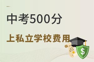 2022п500ϱ˽WУҪX