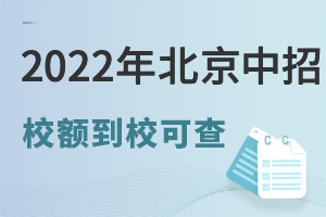 2022걱У16663(yu)|(zh)ȡУ~УȡY(ji)7.23ɲԃ