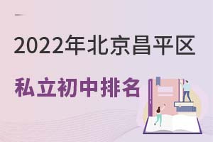 2022걱ƽ^˽ЌWУһ[