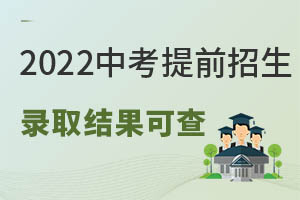 2022пڶǰȡY(ji)տɲ飬818ϰ