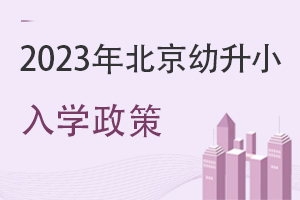 2023걱СһW(xu)λW(xu)ߣⷿIЛ]ЌW(xu)λһҪ!