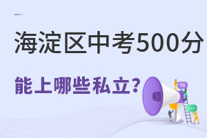 2022걱п500ֿx^(q)Щ˽У