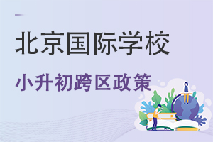 СHW(xu)УԿ^(q)?