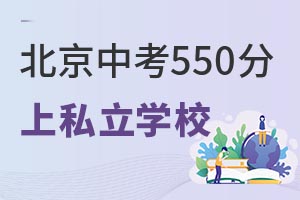 2022걱п550ʲô˽W(xu)У