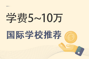 (ni)ԃrȸߵćHW(xu)У]W(xu)M5~10fԪޑ!