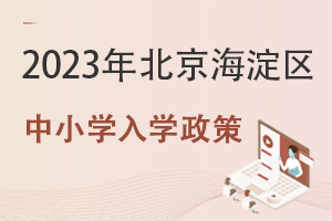^(q)2023СС֪!