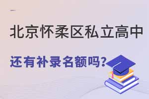 2022걱^(q)˽ЌW(xu)У߀a(b)~᣿