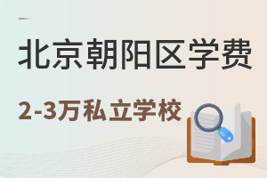 ꖅ^(q)W(xu)M(fi)2-3f˽W(xu)УЩ
