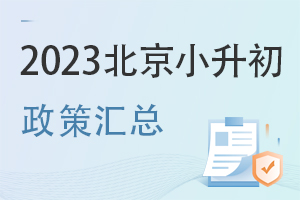 и^(q)2023Сߌ(hu)Щ׃?