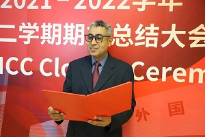 δֱǰICCe2021-2022WڶWĩY(ji)CY