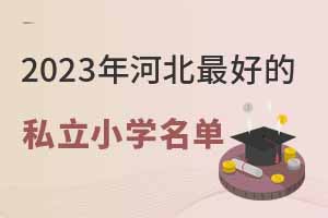 2023ӱõ˽СWһ[WM£