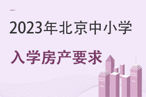 2023걱^(q)ССP(gun)W(xu)a(chn)Ҫ{(dio)!