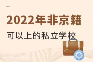 2022Ǿϵ˽WУRɸ߿