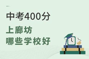 2022п400ȷЩW(xu)Уã