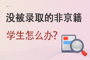 2022걱^СWȡ֪ͨrgR]ȡķǾ߀ڱСW?