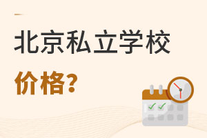 ˽W(xu)Уr(ji)ʲôô