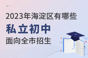 2023걱^˽Щȫ]ЌW^ƣ