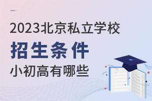 2023걱˽WУlСߣ