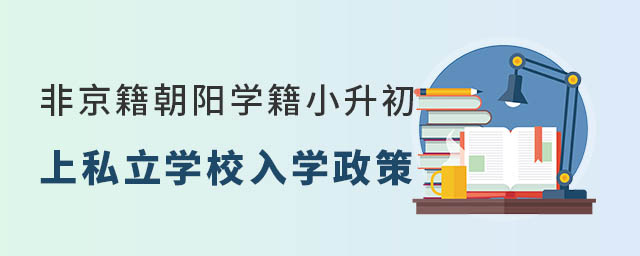 Ǿгꖅ^(q)W(xu)С˽W(xu)УW(xu)
