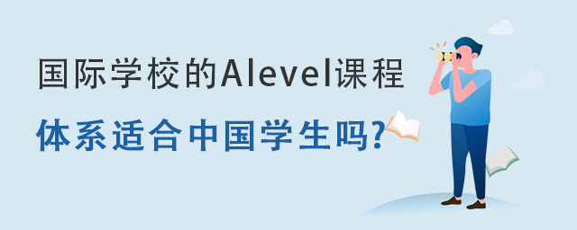 AlevelwϵmЇW.jpg
