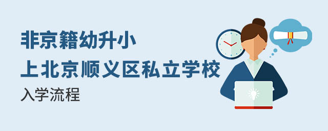 ǾСϱx^˽WУW